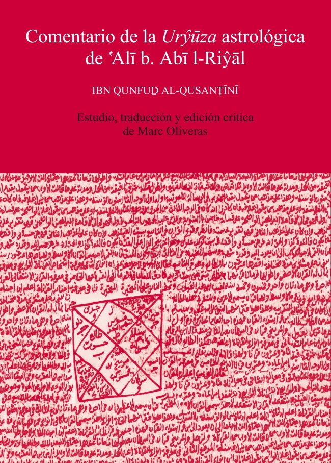 Comentario de la Uryuza astrológica de ?Ali b. Abi l-Riyal (eBook)