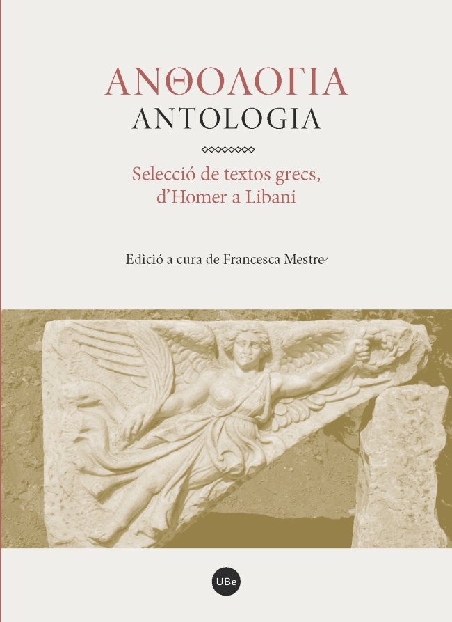 Antologia