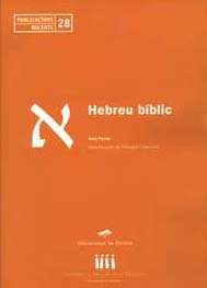 Hebreu bÃ­blic